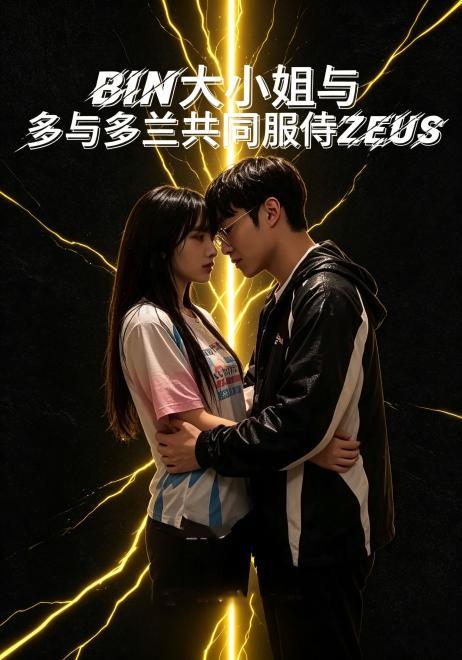 世一上 全13集